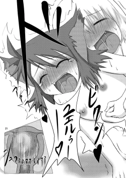 Page 21 of Genjuu Kaigi