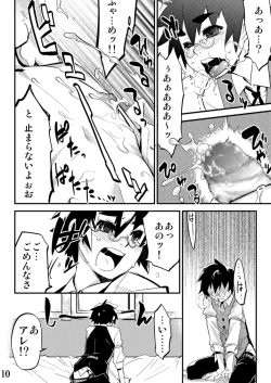 Page 10 of Conquista Doll