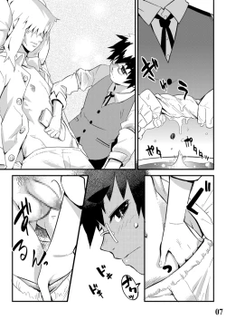 Page 7 of Conquista Doll