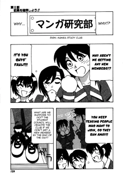 Page 129 of Shippuudotou no Mankenbu!! | The Manken Club, Like Whirlwind and Surge Waves!!