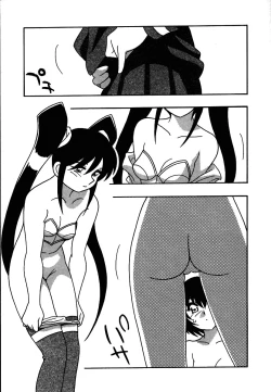 Page 143 of Shippuudotou no Mankenbu!! | The Manken Club, Like Whirlwind and Surge Waves!!