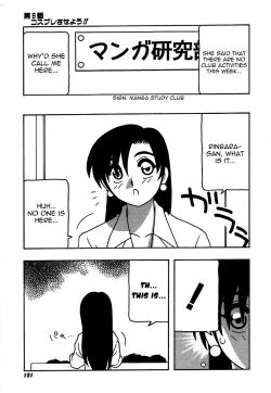 Page 151 of Shippuudotou no Mankenbu!! | The Manken Club, Like Whirlwind and Surge Waves!!