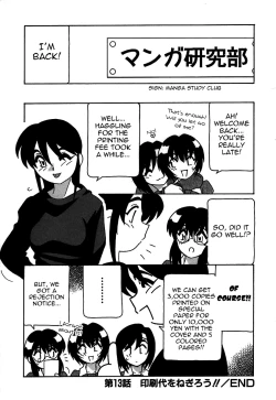 Page 236 of Shippuudotou no Mankenbu!! | The Manken Club, Like Whirlwind and Surge Waves!!