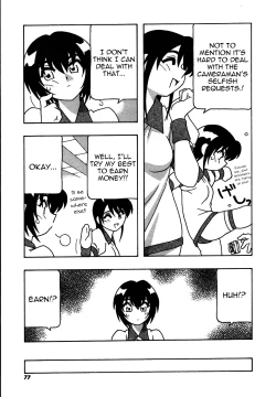 Page 77 of Shippuudotou no Mankenbu!! | The Manken Club, Like Whirlwind and Surge Waves!!