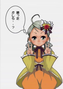 Page 34 of Barairo no Hibi 4