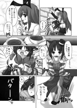 Page 11 of Princess Cage Wonder