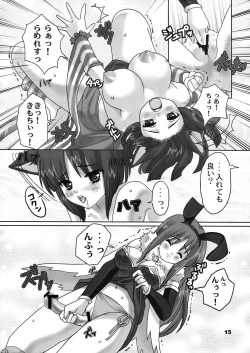 Page 15 of Princess Cage Wonder