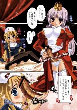 Page 4 of Princess Cage Wonder