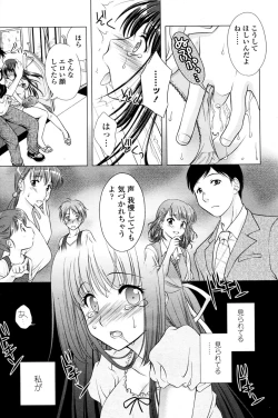 Page 6 of Ijiwaru Kareshi