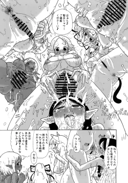 Page 21 of Kankin Dairankou!! Succubus no Yakata