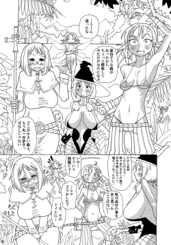 Page 2 of Kankin Dairankou!! Succubus no Yakata