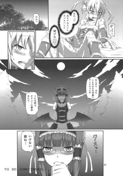 Page 19 of Futanari Santa-chan Duo!