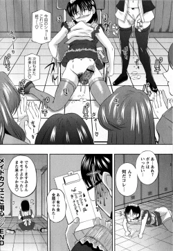 Page 102 of Comic Masyo 2008-07