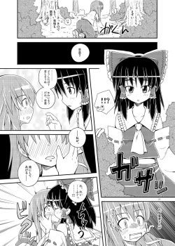 Page 10 of Undefined★Love Splash!