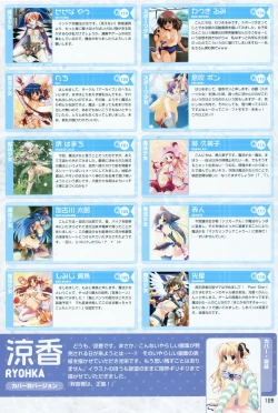 Page 13 of Gashuu Otona no Moeoh