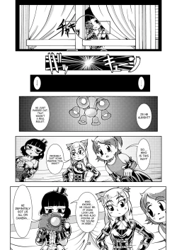 Page 19 of Boots Step