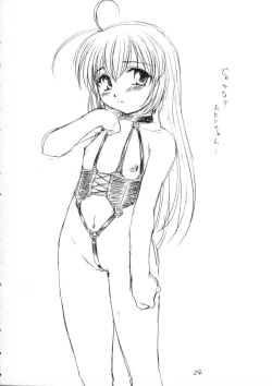 Page 23 of Stay with Me