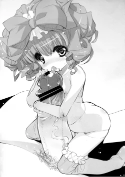 Page 10 of Dolls Revolve 2.5