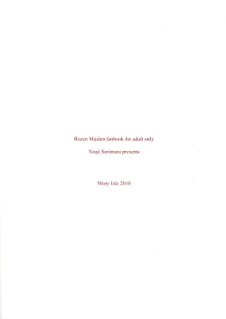 Page 14 of Dolls Revolve 2.5