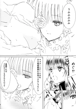 Page 13 of Baraotome Ramen 4