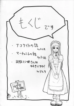 Page 4 of ROGNARAK THE NYANNYAN EPISODE 1.0