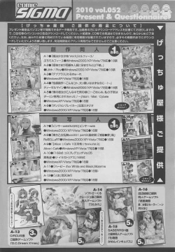 Page 296 of COMIC SIGMA 2011-01 Vol.52
