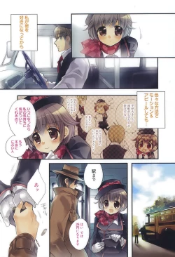 Page 15 of Jun-ai Chronicle