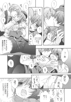 Page 21 of Jun-ai Chronicle