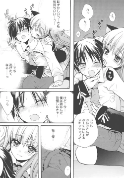 Page 36 of Jun-ai Chronicle