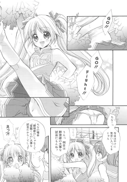 Page 46 of Jun-ai Chronicle