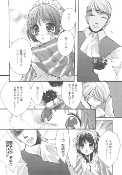 Page 105 of JUN-AI catalog