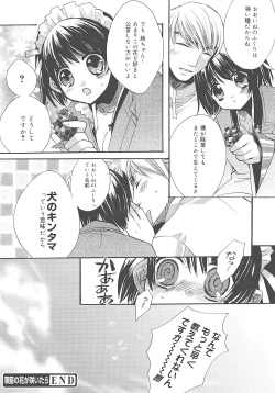 Page 113 of JUN-AI catalog