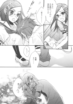 Page 120 of JUN-AI catalog