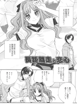 Page 134 of JUN-AI catalog