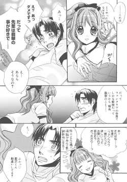 Page 141 of JUN-AI catalog