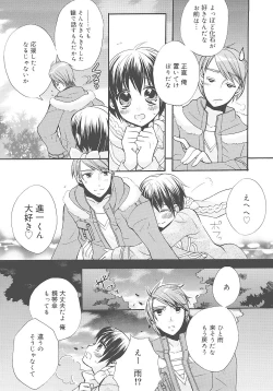 Page 153 of JUN-AI catalog