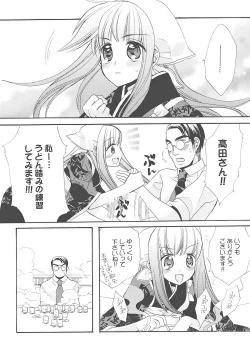 Page 171 of JUN-AI catalog