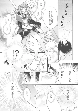 Page 173 of JUN-AI catalog