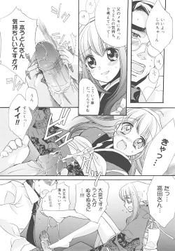 Page 179 of JUN-AI catalog