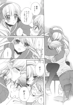 Page 19 of JUN-AI catalog