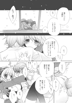 Page 21 of JUN-AI catalog