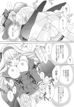 Page 22 of JUN-AI catalog