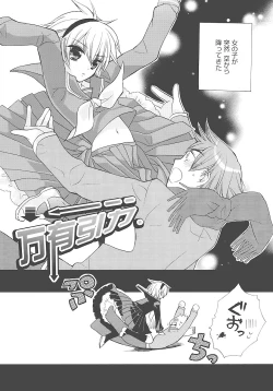 Page 27 of JUN-AI catalog