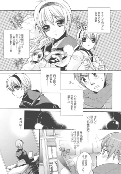 Page 32 of JUN-AI catalog