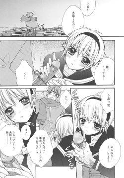 Page 38 of JUN-AI catalog