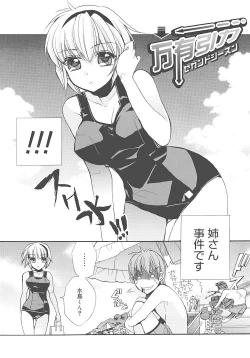 Page 45 of JUN-AI catalog