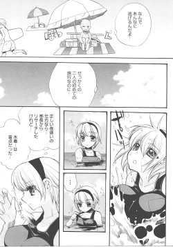 Page 48 of JUN-AI catalog