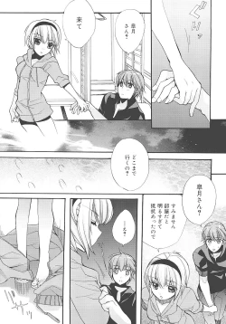 Page 52 of JUN-AI catalog