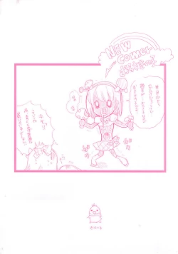 Page 6 of JUN-AI catalog