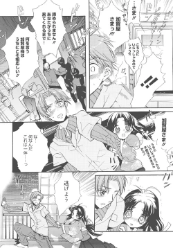 Page 85 of JUN-AI catalog